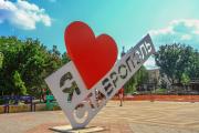 В Ставрополе пройдёт конференция по вопросам межэтнического согласия