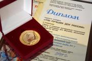 Детский сад Ставрополя вошёл в топ-100 лучших дошкольных учреждений России