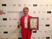 Педагог из Ставрополя удостоена премии «Золотая птица»