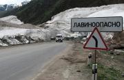 Автомобилистов предупреждают о лавиноопасности в горных районах СКФО