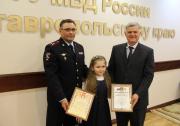 Юную ставропольчанку наградили за лучшее письмо «Полицейскому Деду Морозу»