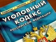 Сотрудники ставропольской полиции раскрыли заведомо ложный донос