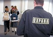 Представители губернатора проконтролировали усиление охраны соцобъектов Ставрополья