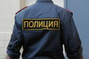 В Пятигорске в отношении полицейского возбуждено уголовное дело