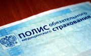 На Ставрополье создан контакт-центр для консультирования владельцев полисов ОМС