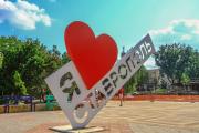 Администрация Ставрополя приглашает поучаствовать в конкурсе «Что я сделал для города»