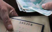 В Ставрополе директор образовательного центра продал диплом за 50 тысяч