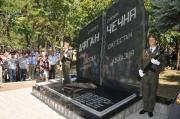 В Пятигорске впервые отметили День памяти ветеранов боевых действий
