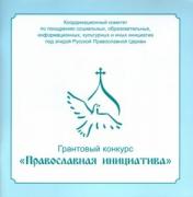 В Ставрополе состоится презентация проекта «Центр духовной поющей поэзии СКФО»