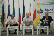 В Карачаево-Черкесии прошёл третий Северо-Кавказский гражданский форум «Архыз-XXI»