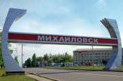 В Михайловске  открыли монумент Александру II