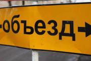 В центре Ставрополя 7 августа ограничат движение автотранспорта