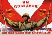 Дмитрий Медведев перенёс Вторую мировую войну