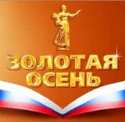 14 ставропольских хозяйств получили золотые медали