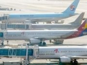 Южная Корея обстреляла собственный гражданский самолёт