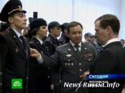Новая форма для полиции, обойдётся казне в 16 миллиардов рублей