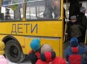 Школьные автобусы не отвечают требованиям безопасности
