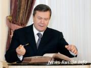 Янукович поведал «Как Украине дальше жить» за 2 миллиона долларов