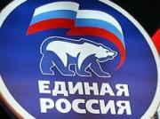 «Единая Россия» приостановила полномочия Бестужего и Белолапенко