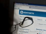 Геи собрались бойкотировать социальную сеть «ВКонтакте»