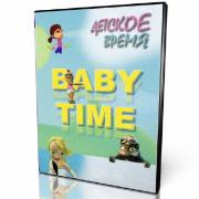 Детское время на BridgeTV / BabyTime for Bridge TV (DVD-5)