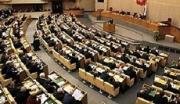 27 апреля впервые будет отмечаться День российского парламентаризма