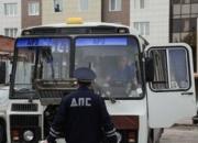 На Ставрополье проходит профилактическое мероприятие «Безопасный автобус»