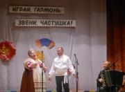 В столице СКФО пройдет Всероссийский фестиваль-конкурс «Играй, гармонь! Звени, частушка!»