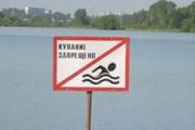 Суд принял решение о запрете купания в Комсомольском озере на три месяца