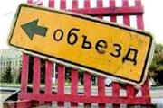 Движение по улице Космонавтов будет ограничено до середины декабря