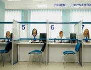 В Ставрополе откроются два новых офиса МФЦ