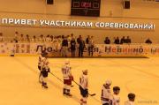 В Невинномысске прошёл товарищеский матч по хоккею