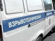 На месте боестолкновения в Степновском районе обнаружено взрывное устройство