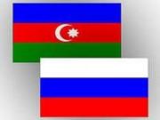 Представители Ставрополья участвуют в Российско-азербайджанском форуме