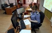 Отделение «регистрации несчастных случаев» появилось в краевой полиции