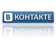 Новинки, ожидающие пользователей «ВКонтакте»