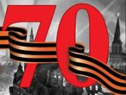 К 70-летию Победы в Ставрополе организуют масштабные мероприятия
