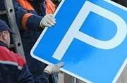 Депутаты: Инвесторы заинтересованы в создании платных парковок в Ставрополе