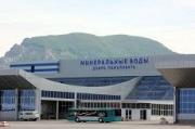 Аэропорт Минвод увеличил пассажиропоток на 43%