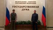 Молодёжный парламент Ставрополья представил свою законотворческую инициативу на федеральном уровне