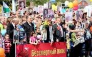В Ставрополе более 12 тысяч человек приняли участие в акции «Бессмертный полк»