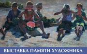 В Ставрополе открывается выставка, посвящённая творчеству Виктора Диброва