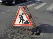 В Ставрополе полным ходом идут работы по строительству и ремонту дорог