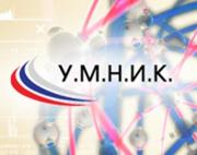 В Ставрополе пройдёт научно-практическая конференция для молодёжи