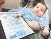 Ставропольская семья вернула усыновлённого ребёнка, получив за него маткапитал