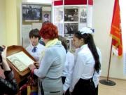 Ставропольскому Государственному архиву исполняется 95 лет