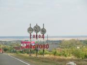 На заседании правительства края обсудили развитие Ипатовского района